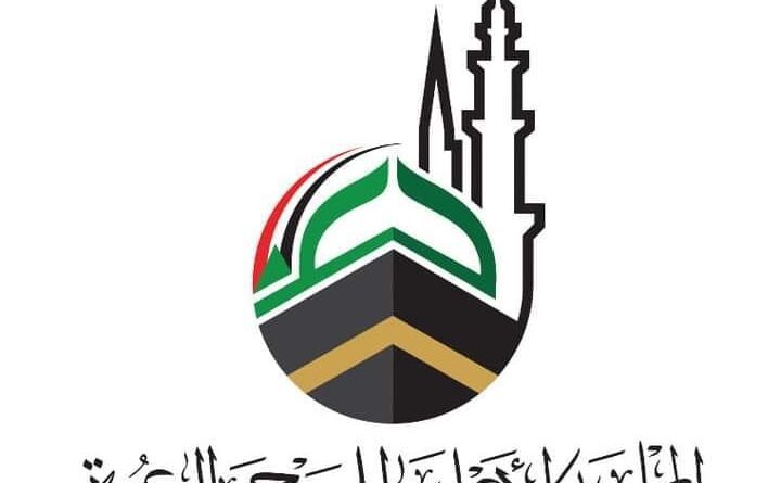🕋 المجلس الأعلى للحج والعمرة يعلن اعتماد (٧) عقود شركات ووكالات سفر وسياحة سودانية للعمل في عمرة ١٤٤٧ هجرية